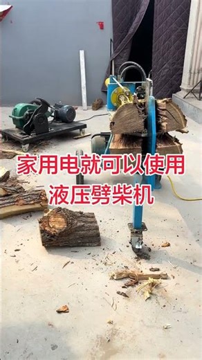 Ultimate Electric Firewood Splitter for Quick and Easy Winter Heat