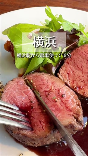 横浜のグルメ・見どころスポットを発見しよう！