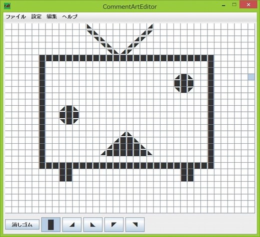 お絵描き感覚でコメントアートを作成できるソフトを作ってみた【Comment Art Editor】