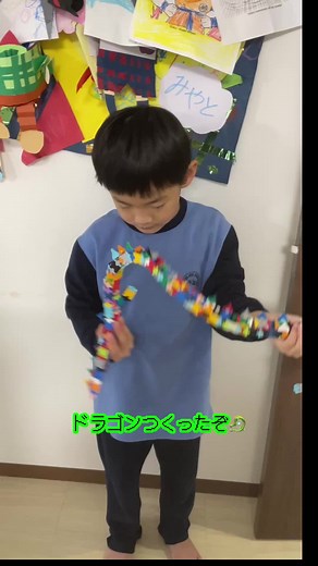 ラキューで長めのドラゴン🐉 #LaQ #ラキュー #ブロック #知育玩具 #男の子兄弟