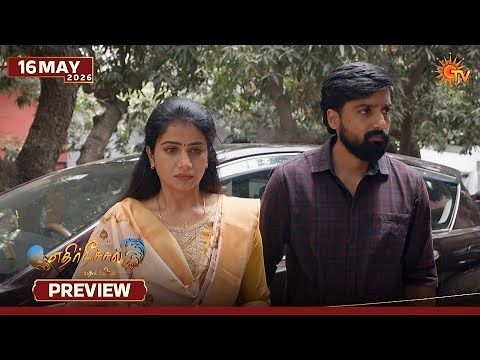 Ethirneechal Thodargiradhu - Preview | 16 May 2026 | Tamil Serial | Sun TV