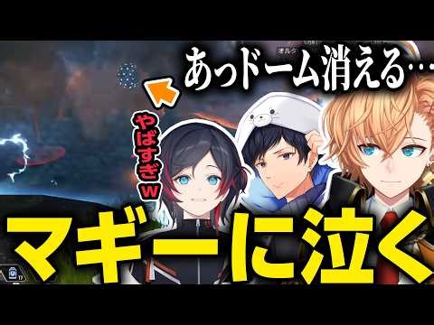 【APEX LEGENDS】オルQファイトで混乱したりマギーに泣かされ続けるはるうるれる【渋谷ハル/うるか/あれる/切り抜き】