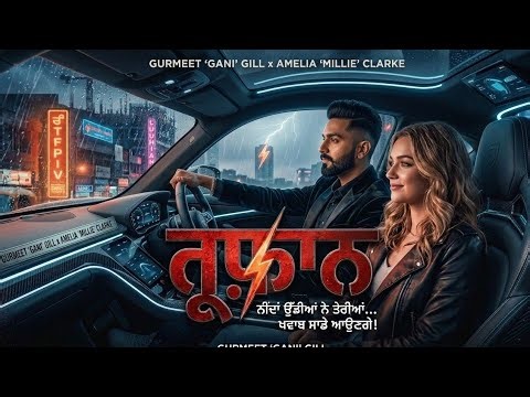 TOOFAN (ਤੂਫ਼ਾਨ) | [MS] | New Punjabi Song 2026 | Latest Punjabi Hits