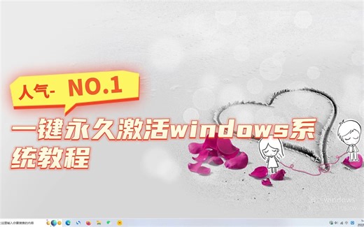 window10许可证即将过期怎么处理？win10系统过期如何解决
