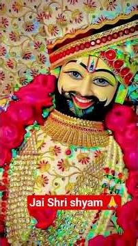 ❤️sohna ji sohna mera shyam ni mein vari java❤️ #shyam #khatu #trending #shorts #viralshorts #cute