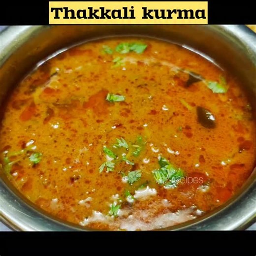 Yaz Recipes on Instagram: "தக்காளி குருமா 10 நிமிடத்தில் இப்படி செஞ்சு பாருங்க | tomato kurma in tamil | kurma recipe in tamil | தக்காளி குருமா செய்வது எப்படி | how to tomato kurma in tamil | how to make tomato kurma | kurma recipe in tamil | தக்காளி குழம்பு இப்டி செய்ங்க எல்லோரும் விரும்பி சாபிடுவாங்க👌| Tomato Kulambu in Tamil | Kulambu தக்காளி குழம்பு இப்படி செஞ்சா எல்லோரும் கேட்டு வாங்கி சாப்பிடுவாங்க👌👌| Tomoto kulambu recipe | இட்லி தோசை-கு தக்காளி குருமா போல வருமா? | Thakali Kuruma Recip