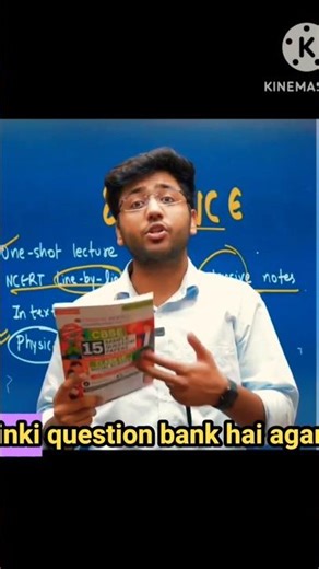 Trick for physics💡|| #shorts #motivation