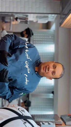 SOUQ MAZZA on Instagram‎: "⁨ خلي التليفون بالعرض …. مش مجرد اسم … ده طعم له أصل، وتجربة بتفضل في الذاكرة. سوق مزه جودة ولذّة 📍 112 شارع المرغيني 📞 للاستلام والطلبات: 17520 وممكن تطلب اون لاين من اللينك دة : https://url-shortener.me/BEHZ⁩"‎