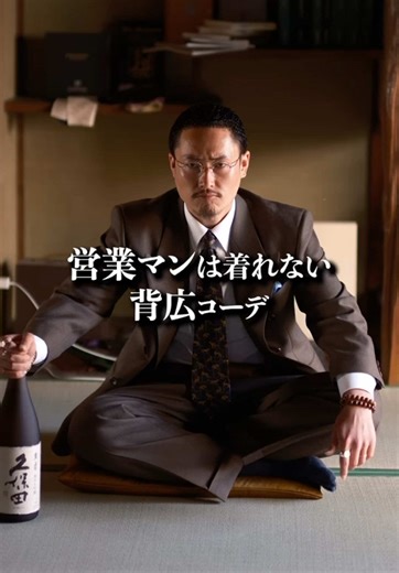 オーダースーツ大阪で背広を楽しむ