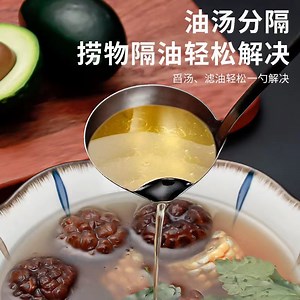 [Hot Item] Hot-Selling Stainless Steel Household Oil Separating Spoon Draining Filtering Spoon