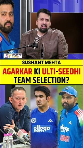 AGARKAR KI ULTI-SEEDHI TEAM SELECTION? #ajitagarkar #indvssa #gautamgambhir #rohitsharma
