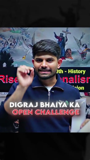 Open Challange From Digraj Sir🤯 #class10 #sst #cbse #shorts