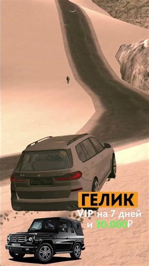 WHICH CAR CAN CLIMB THE HIGHEST MOUNTAIN... #shorts