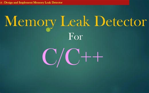 【编写C/C++垃圾回收器】System C Project - Write a Garbage Collector from Scratch 2020-9