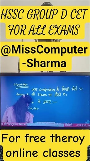 Output Devices in Computer | Monitor, Printer, Speaker | Online Computer Class #shorts