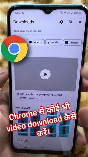 Chrome se video kaise download karen | How to download Chrome video #chrome #shorts #ytshorts