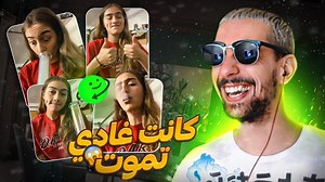 AZAR PART 6 مسحبنيش البواقة مجهدة عنهم في مريكان بحال هاكا Live kola nhra F NimoTV M3a 22:00h Dreb chi Fallow a zebi 👉👉👉 https://www.nimo.tv/sabiri​​​​​​​​​​ Join my Social Media Discord ! https://discord.gg/VxZ3j3e2CQ 1xbet https://cutt.ly/dbdxIcA Code Promo: sabiri Instagram: https://www.instagram.com/ahmedsaabiri/ Group FACEBOOK https://www.facebook.com/Ahmedsaabiri0 | Ahmed sabiri