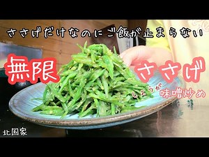 やっぱこれだね！【無限ささげ】しょうが味噌炒め♪