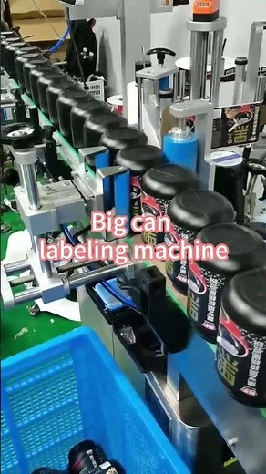 Automatic Large Jar Labeling Machine | Wide Mouth & Big Container Labeling Solution