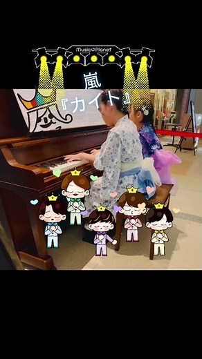 ストリートピアノ🎹ミューザ川崎内ガレリア広場🎻 ピアノ連弾♬ 嵐「カイト」（ NHK 2020 ソング) - Maiぴあのとうたの教室