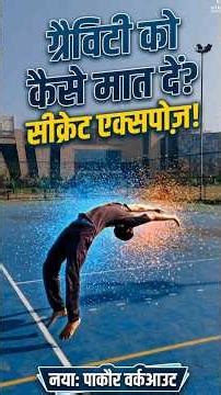 how to backhandspring tutorial #backhandspringtutorial