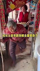 【八零徐姥姥】黃了吧唧的黃燁雞，拌上米飯給啥也不換（1）#搞笑 #家庭菜 #food #美食做法 #美食 #shorts