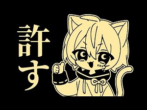 ㋰責任集合体／まふまふ【歌ってみた】