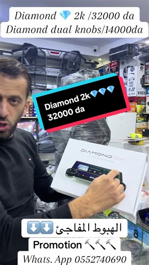 تسويق أدوات الماس المزدوجة 2k بأسعار مذهلة