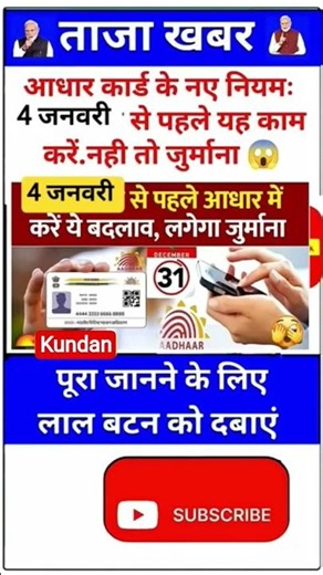 Ias interview questions 📚✍🏻 #upsc #iasinterview #ssc #cgl #like #share #subscribe #news #gold #viral