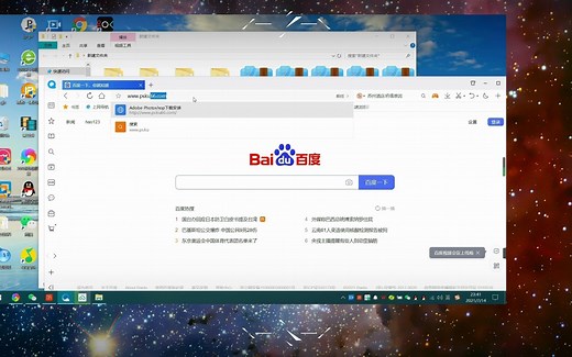 戴尔电脑安装ps软件下载,电脑免费下载ps软件教程,下载ps办公软件电脑版