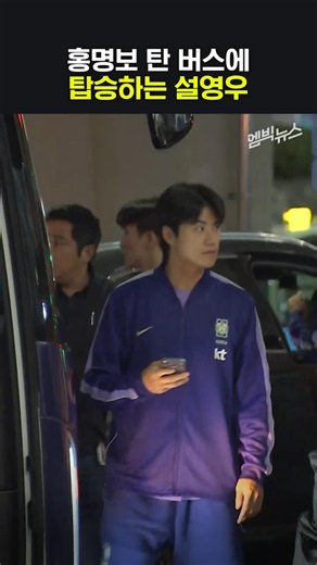 탑승하는 설영우