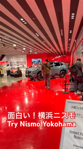 #japan #cars #factory #nissan #car #tour #travel #new #racing #trending #trendingshorts #automobile