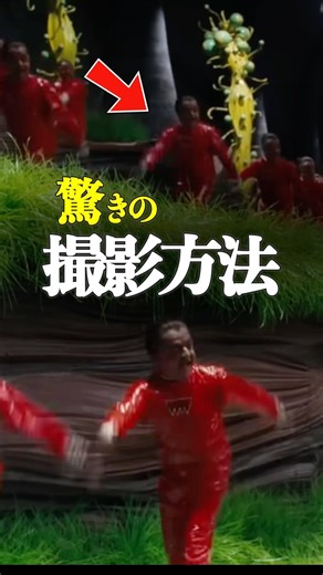 165人のウンパルンパはどうやって撮影された？ #チャーリーとチョコレート工場 #ティムバートン #映画 #shorts