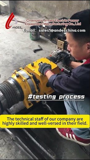 ANDES Electric Power Equipment Testing Process