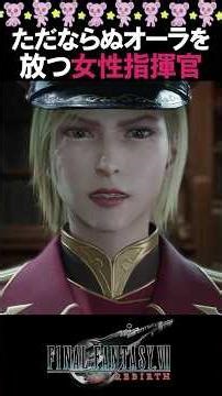 [Overwhelming Presence] The female commander, who is supposed to be a supporting character, exude...