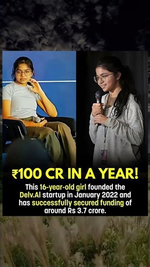 16-Year-Old Girl Built a ₹100 Crore Startup! 😳#YoungEntrepreneur
