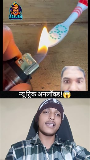 Lock ke andar Chabi Toot Gayi? 😳 1 Brush se Chabi Bahar! 🔑🔥 | Desi Jugaad | #S4Subh