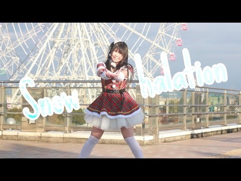 [Mizuto] Snow halation dance cover