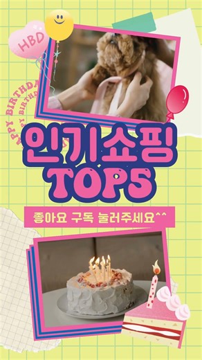 🔥티셔츠, TOP 5 추천🔥 효과와 가성비 모두 잡은 인기템 공개!