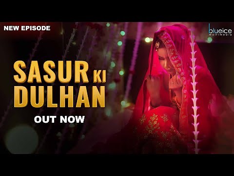 Sasur Ki Dulhan | New Web Series | Trending | Ullu | Crime Series | Superhit | Romantic Series