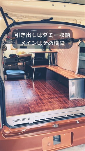 軽バン|釣りと車中泊の車に隠し収納作ってみた #エブリイ #車中泊diy