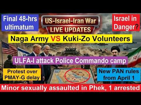 Nagamese Northeast Channel News | 23 March 2026 | Nagaland | Nagamese News ‪@babyivana1281‬