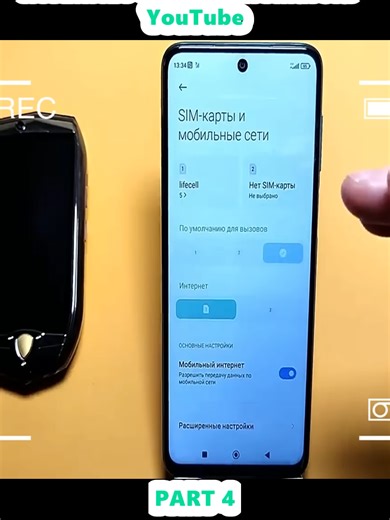Powerful Boost for Connection and Internet on Your Android Smartphone HOW TO BOOST YOUR INTERNET SIGNAL on Android - YouTube (4)