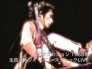 [5/5]RCサクセション/忌野清志郎-ラジオ生 / ヘルプ