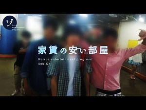 【心霊写真】誰が撮ったか不明な修学旅行の写真