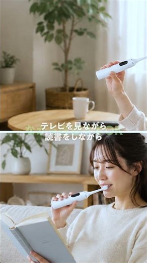 歯ブラシの常識、変わります🦷✨