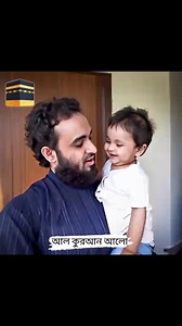 14K views · 1.7K reactions | Mizanur Rahman Azhari Was Motivational Speaker Lecture #islamic #reals #video | আল কুরআন আলো | Facebook