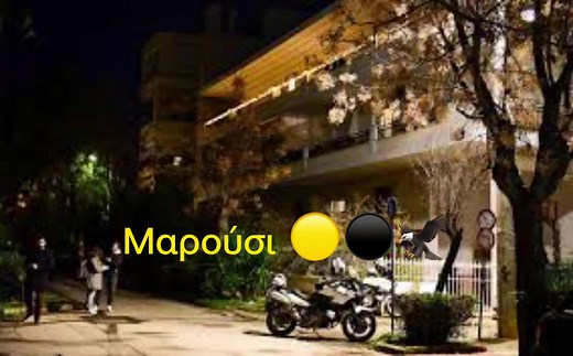 #gate13 #original21 #marousi #psixiko #neaionia #vrillisia #metamorfosi #hooligans #north