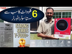 Tiger Solar 6KW Strong Series T 7000+ Solar Inverter Complete review