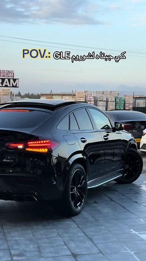 Discover the New Mercedes GLE 300D 4MATIC